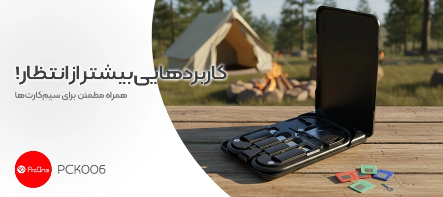 کیت کابل و مبدل چندمنظوره پرووان مدل PCK006 9 خرید عمده کیت کابل و مبدل پرووان مدل PCK006