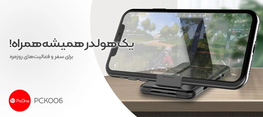 کیت کابل و مبدل چندمنظوره پرووان مدل PCK006 10 هولدر موبایل و کیت کابل و مبدل چندکاره پرووان مدل PCK006