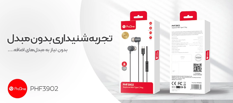 هندزفری سیمی تایپ سی پرووان مدل PHF3902