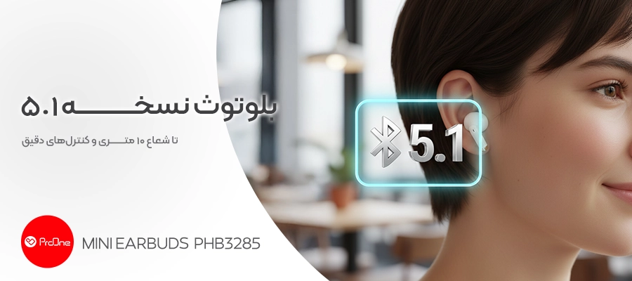 هدفون بلوتوثی پرووان مدل PHB3285