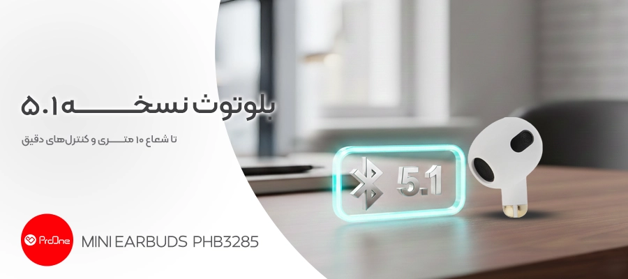 هدفون بی سیم پرووان مدل PHB3285