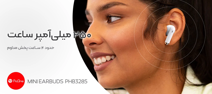ایرباد بی سیم پرووان مدل PHB3285