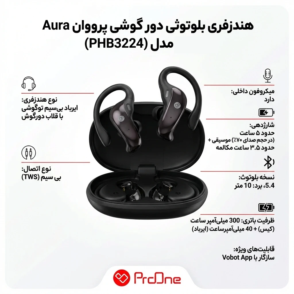 هندزفری بلوتوثی دور گوشی پرووان مدل PHB3224 (Aura)