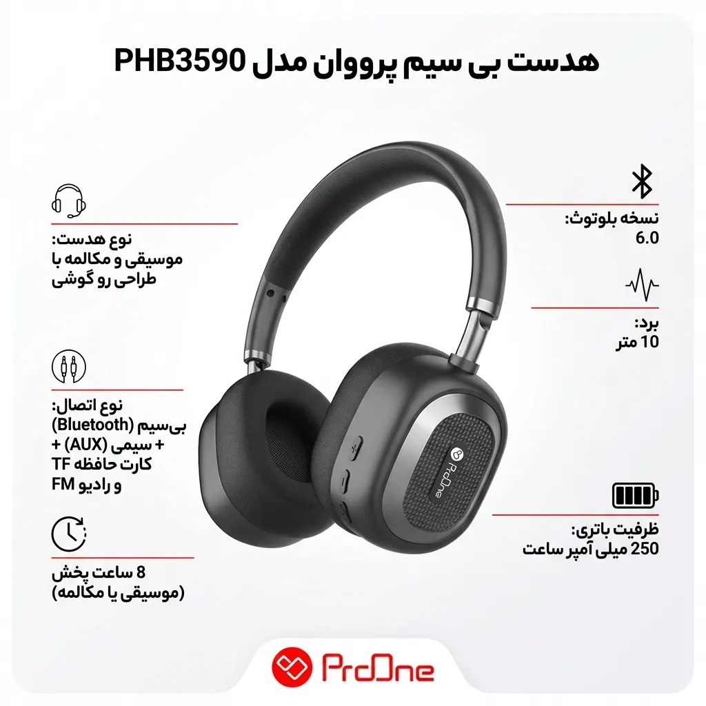 هدست بی‌ سیم پرووان مدل PHB3590