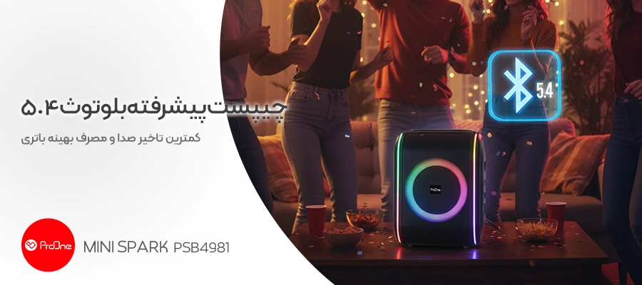 اسپیکر پارتی باکس پرووان مدل Mini SPARK (PSB4981)