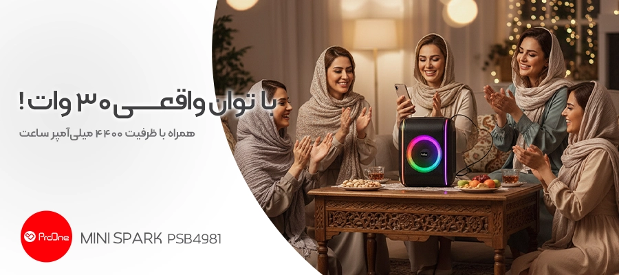 اسپیکر بلوتوثی قابل‌ حمل پرووان مدل Mini SPARK (PSB4981)