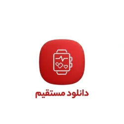 دانلود مستقیم پرووان فیت