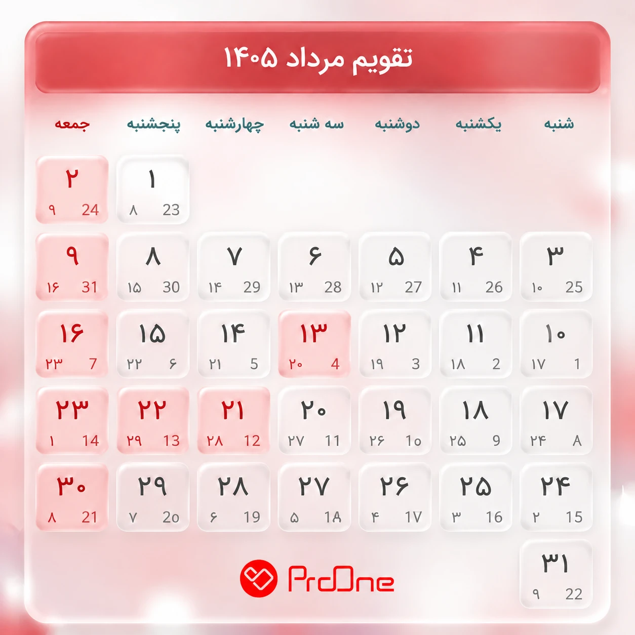 تقویم مرداد 1405