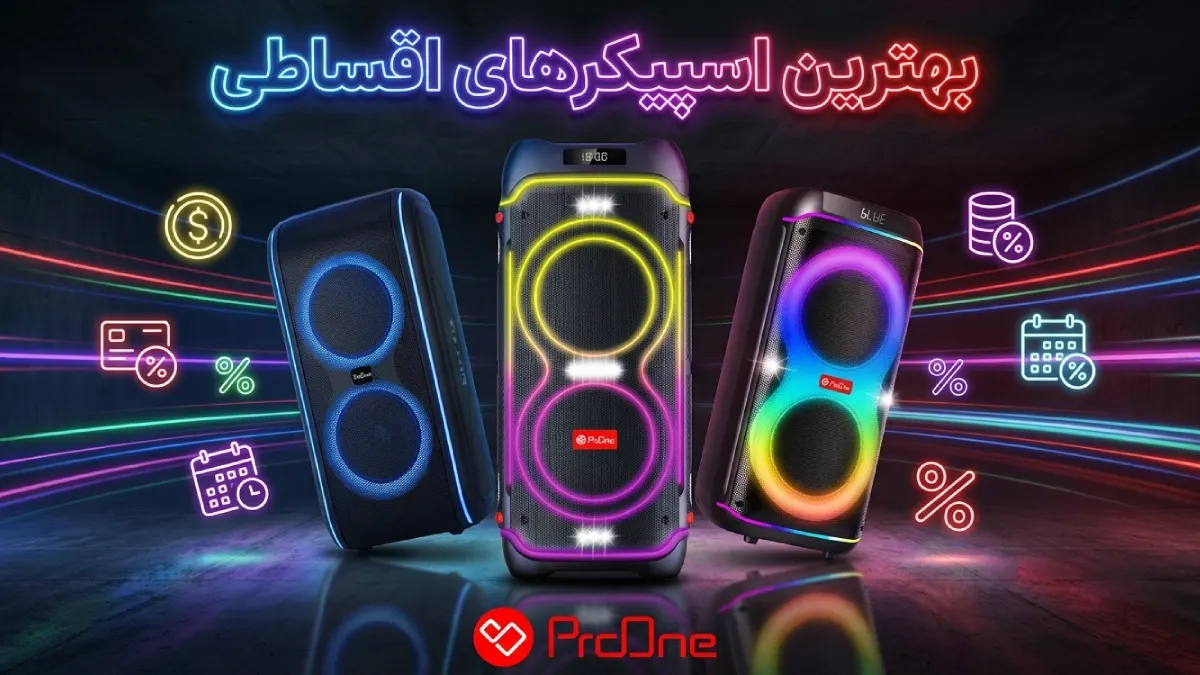 اسپیکر قسطی