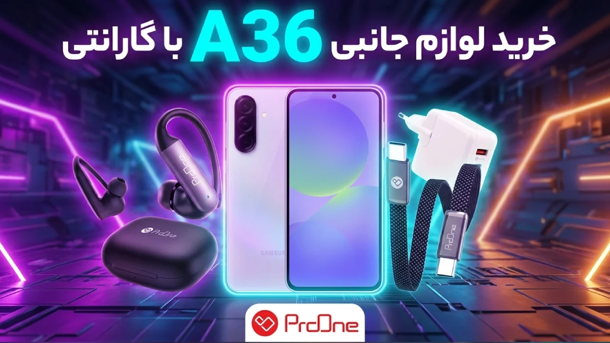 خرید لوازم جانبی A35