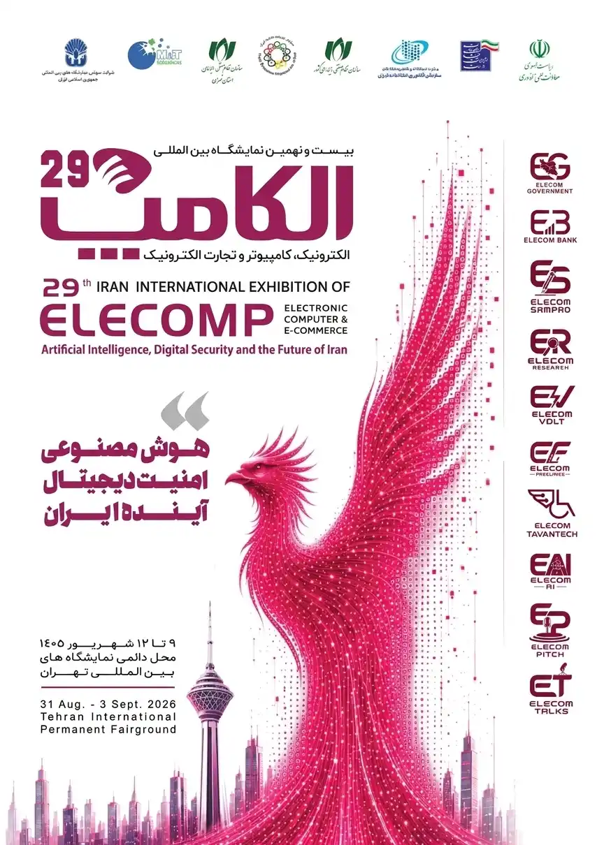 اخبار الکامپ ۱۴۰۵