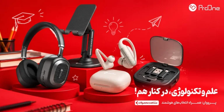 پرووان
