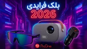 بلک فرایدی کیه؟